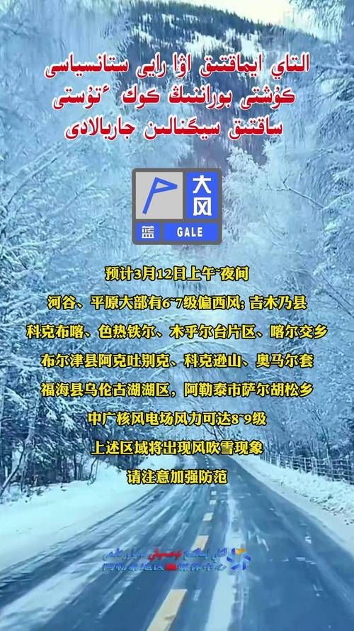 2022年8月15日阿勒泰地区新增确诊病例情况