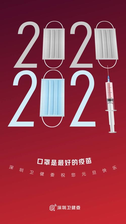 2022年7月20日天祝藏族自治县新增确诊病例情况_13165
