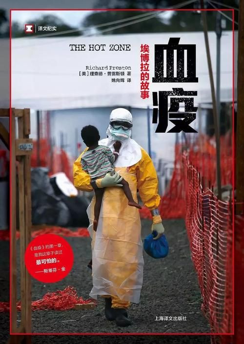 下关风城：交通枢纽与病毒传播链的交叉点