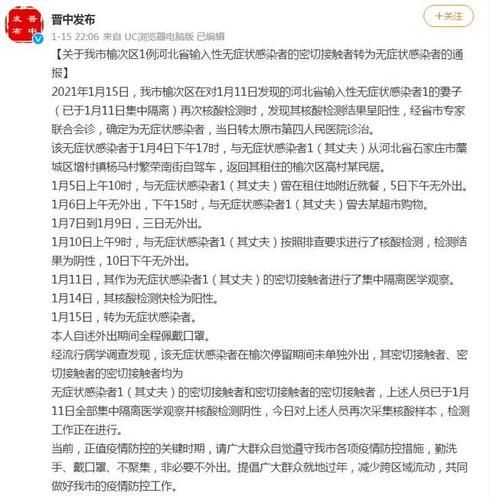 象山县新增1例无症状感染者  象山县疫情防控最新通报