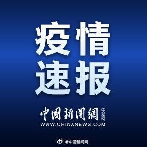 2022年5月12日建昌新增确诊病例情况