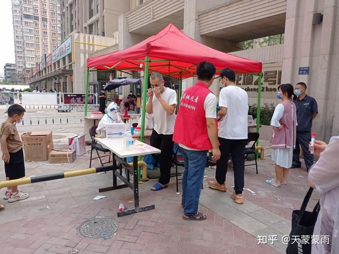 【雁山区新增1例无症状感染者  雁山区疫情防控最新通报_55324】