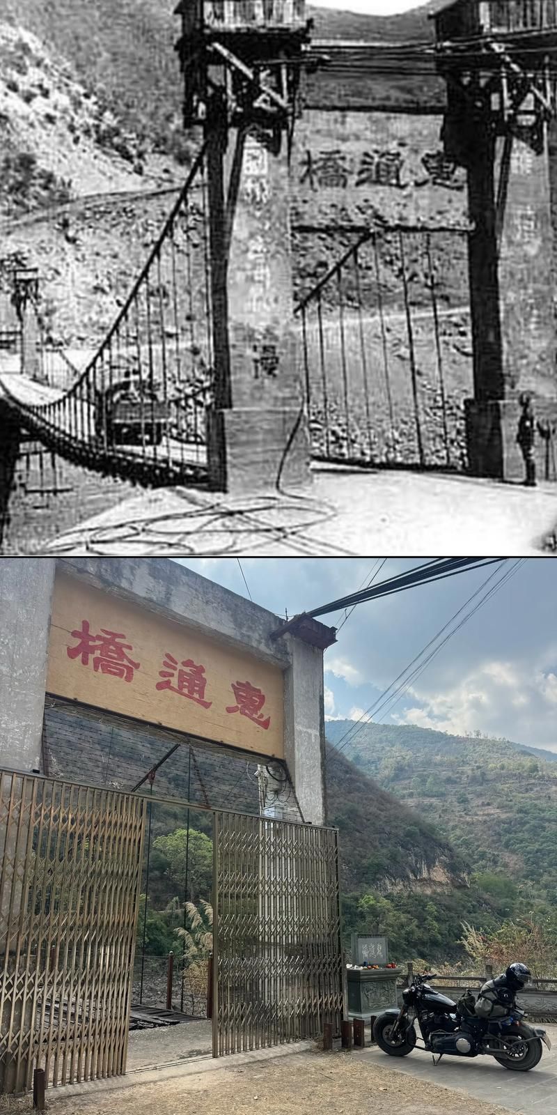 师宗县：滇东交通节点上的零感染坚守