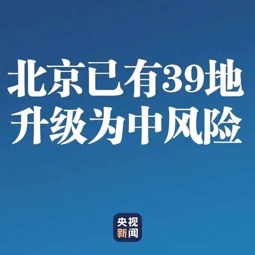 2022年11月5日管城回族区新增确诊病例情况