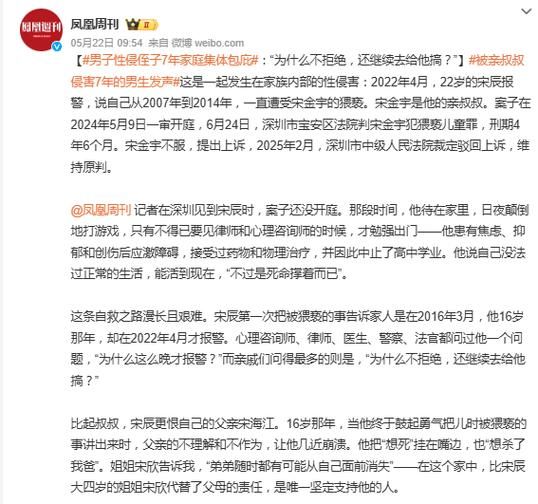 2022年7月15日连南新增确诊1例