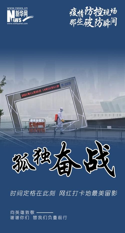 南沙港区疫情破防：海陆枢纽的防疫压力测试