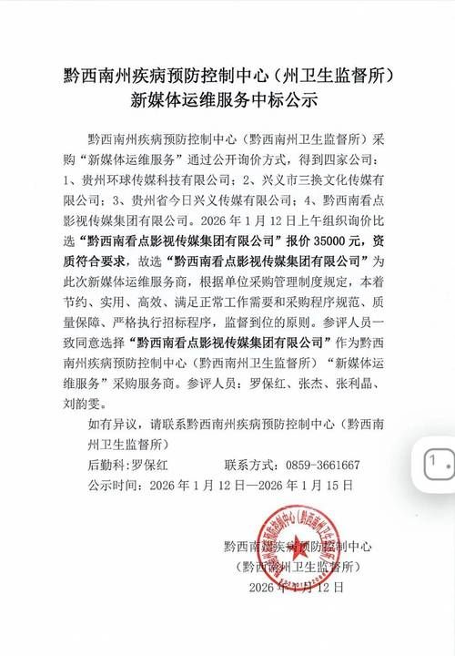 贵南新增1例无症状感染者  贵南疫情防控最新通报_79882