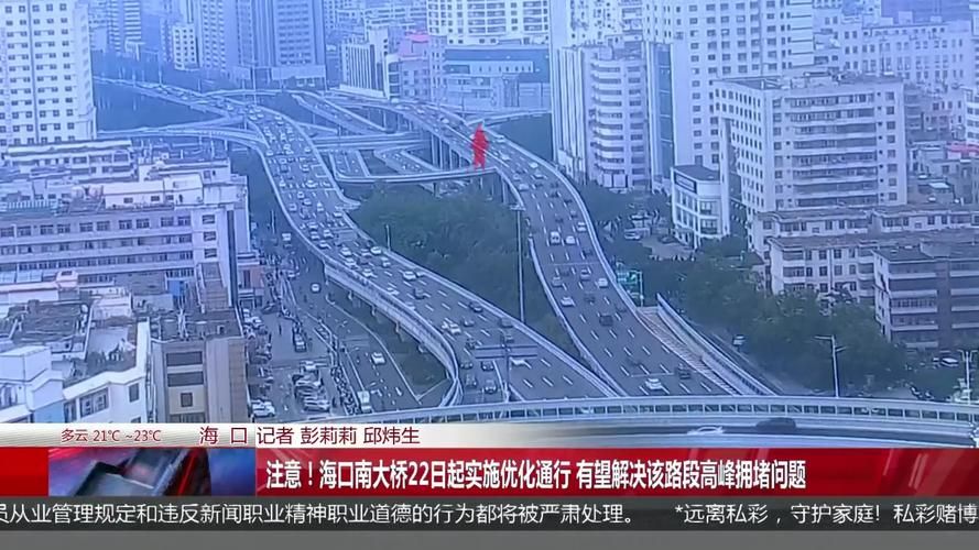 榕城：潮汕平原交通枢纽下的疫情破防与围堵