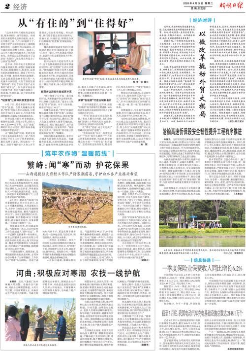 河曲新增1例无症状感染者  河曲县疫情防控最新通报_58779