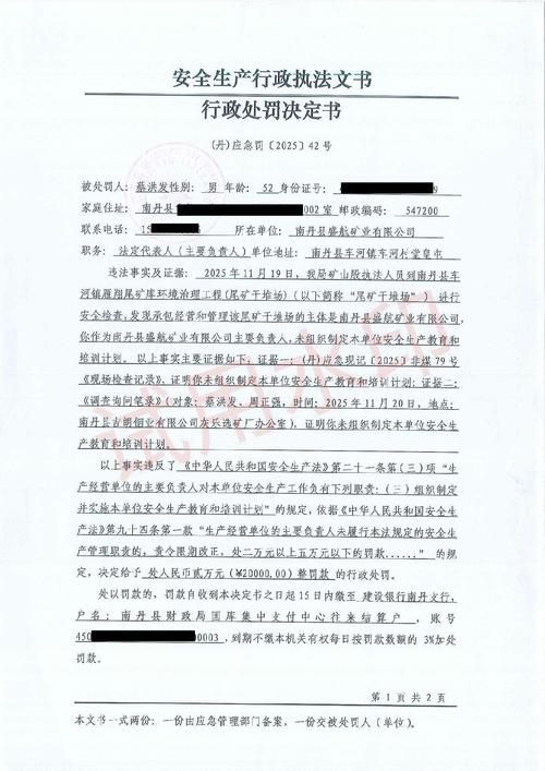 南丹县新增1例无症状感染者 南丹县疫情防控最新通报