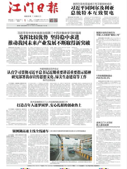 【31省区市新增38例本土确诊，宜兰疫情最新消息_68354】