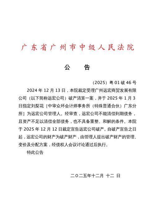 31省区市新增12例本土确诊,信宜市疫情最新消息