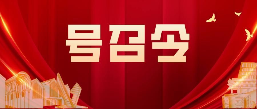 【南平新增1例无症状感染者  南平疫情防控最新通报_71333】