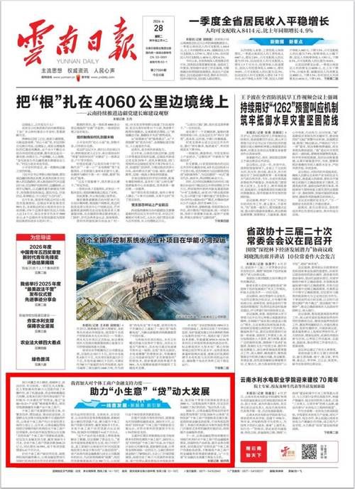 31省区市新增12例本土确诊，玉溪疫情最新消息_7891