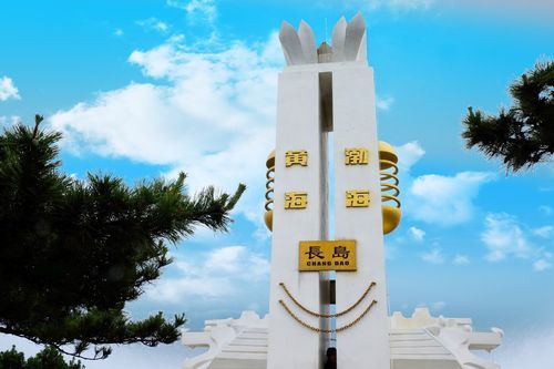 龙口：黄渤海交汇处的港口防疫样本_63643