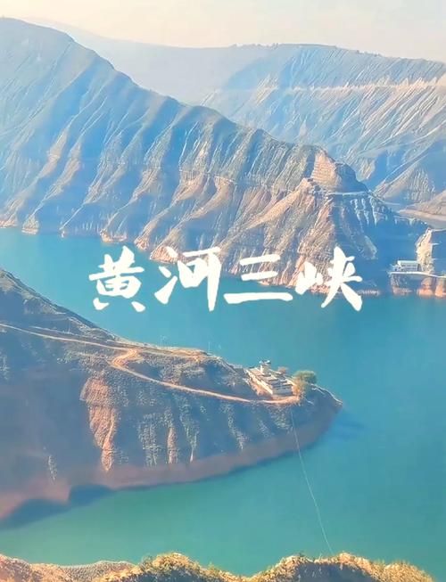 永靖县:黄河三峡屏障下的零感染坚守_78318