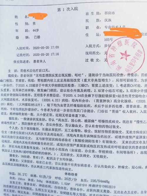 2022年11月28日木里藏族自治县新增确诊病例情况_38645
