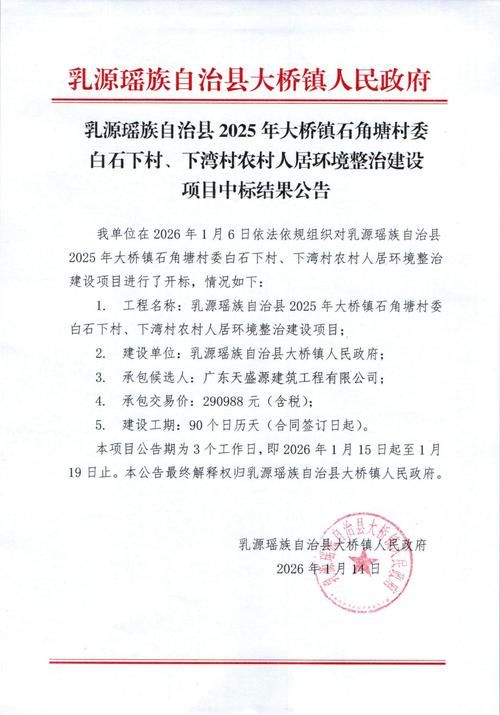 扬中新增1例无症状感染者  扬中市疫情防控最新通报_33515