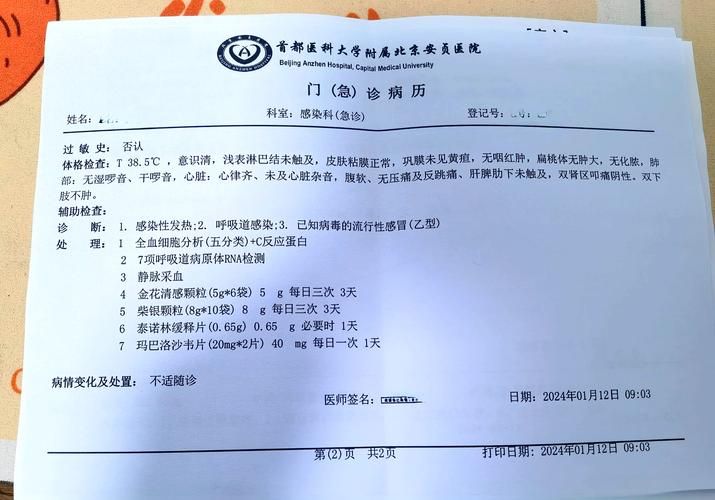 本地确诊+3,常州武进区通报新增病例情况_62161
