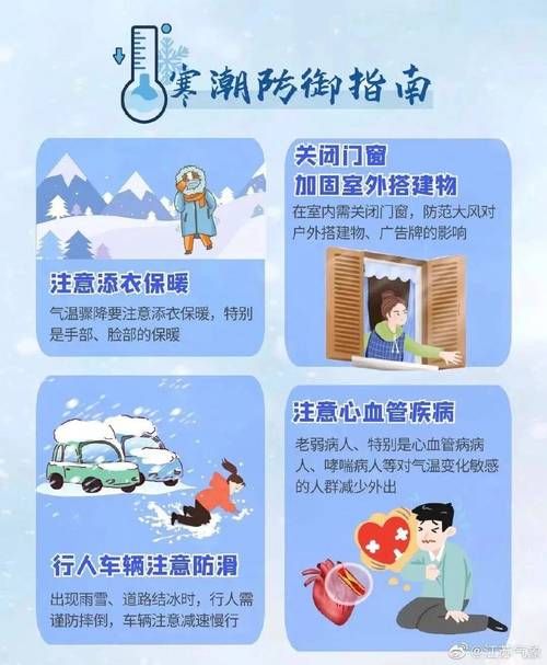 漠河极寒下的零感染防线:地理屏障如何隔绝病毒