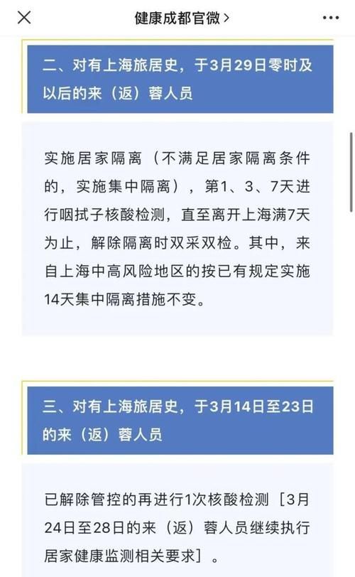萍乡新增1例无症状感染者  萍乡疫情防控最新通报