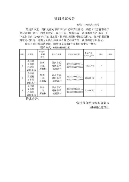 武定县新增1例无症状感染者  武定县疫情防控最新通报_50552