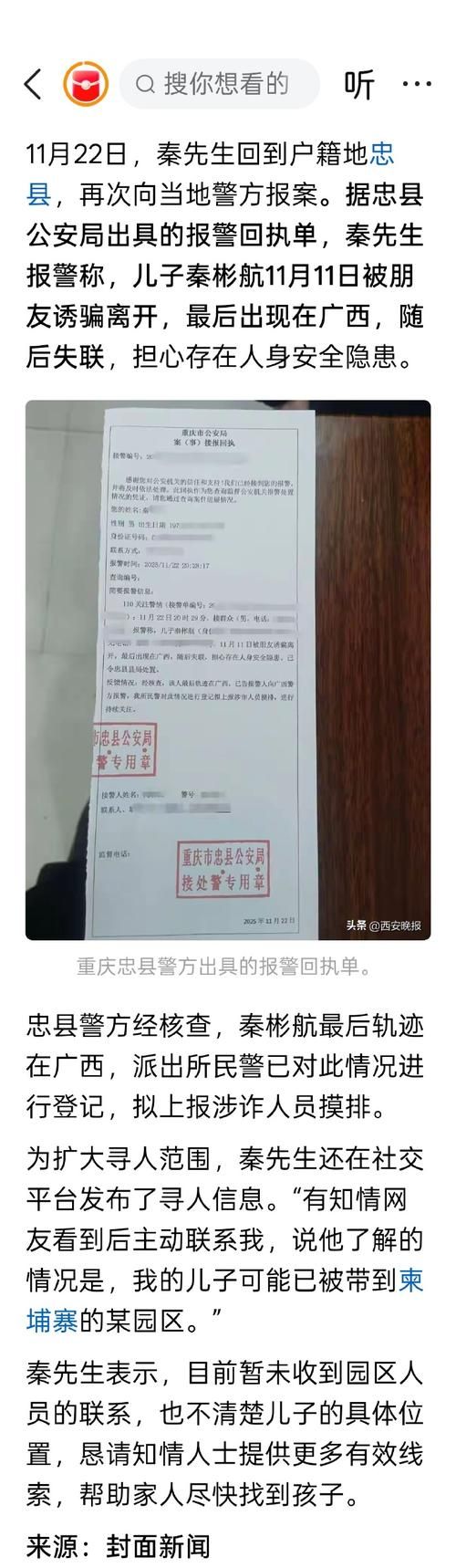 边境小城的防疫坚守:虎林地理屏障下的零感染记录_41758