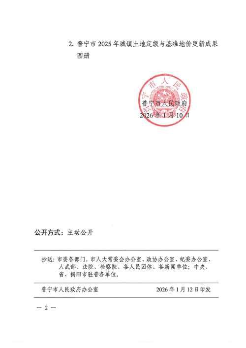 2022年7月15日会宁新增确诊病例情况_20645