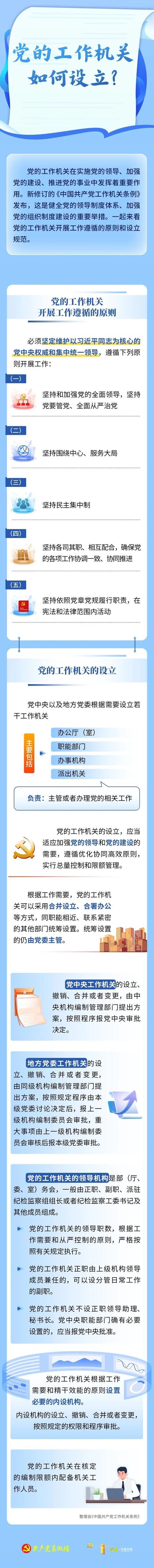 百色市市辖区新增1例无症状感染者  百色市市辖区疫情防控最新通报_49259