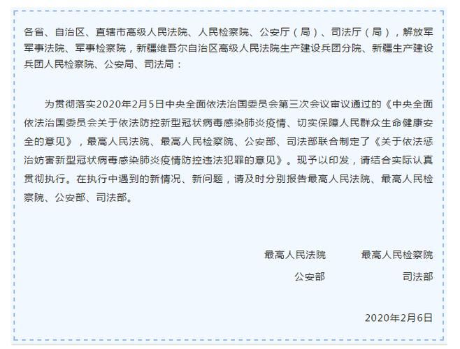 31省区市新增12例本土确诊，旅顺口区疫情最新消息_77183