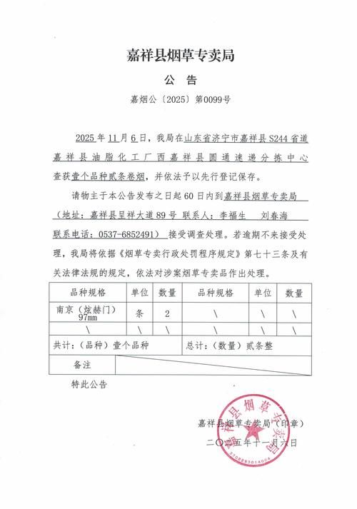 定兴县新增1例无症状感染者  定兴县疫情防控最新通报_41137