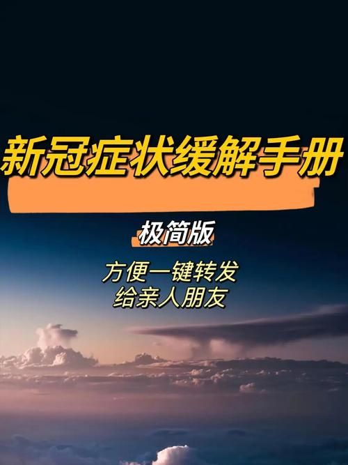 登封新增1例无症状感染者  登封市疫情防控最新通报_29556