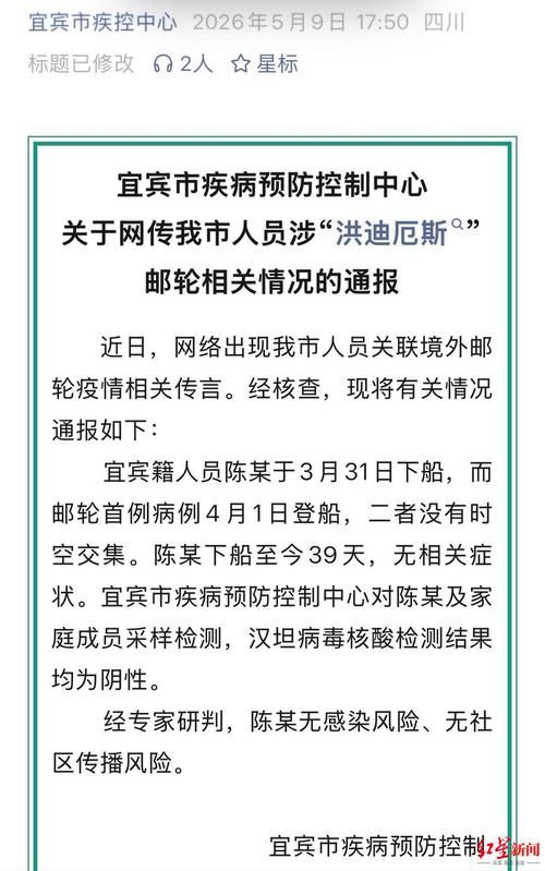 宜昌新增1例无症状感染者  宜昌市疫情防控最新通报_67175