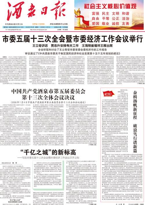 酒泉新增1例无症状感染者  酒泉市疫情防控最新通报_75392