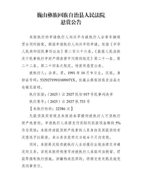 2022年3月15日巍山彝族回族自治县新增确诊病例情况_52830