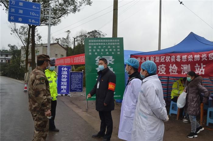 邻水:川东门户的疫情阻击战与地理屏障下的防控逻辑_79278