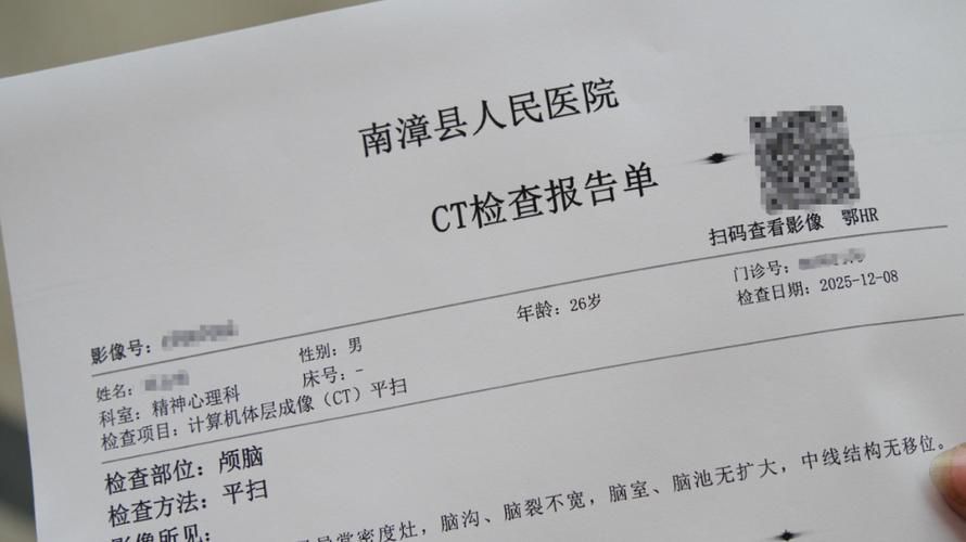 2022年11月28日南漳县新增确诊病例情况_5244