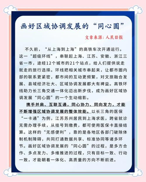 临川区：抚河环绕下的社区传播链如何形成？