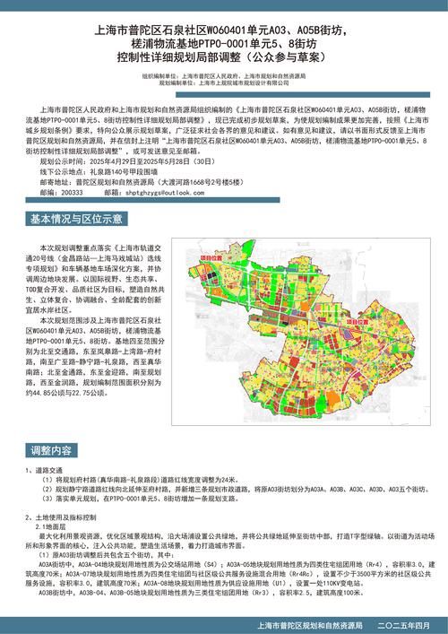 【太湖湾畔的防疫战:解析无锡市辖区疫情波动的空间逻辑】