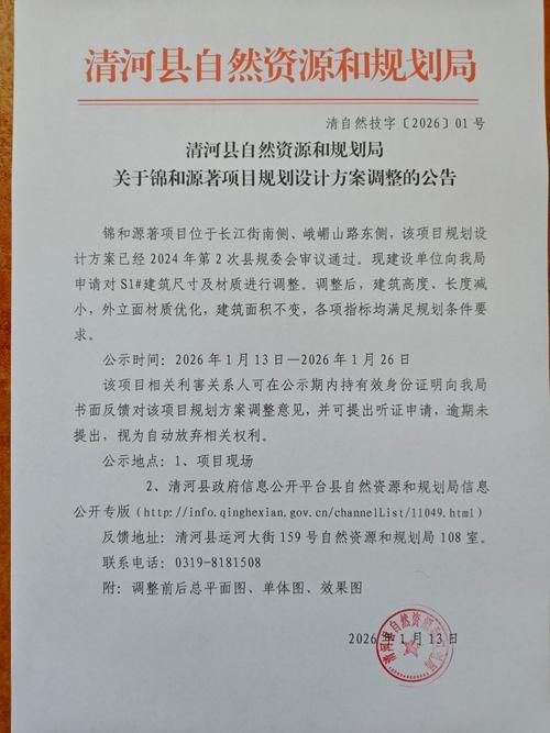 31省区市新增12例本土确诊, 沁水县疫情最新消息