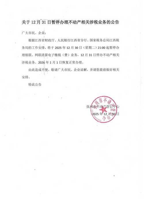 31省区市新增12例本土确诊,偃师疫情最新消息_24289