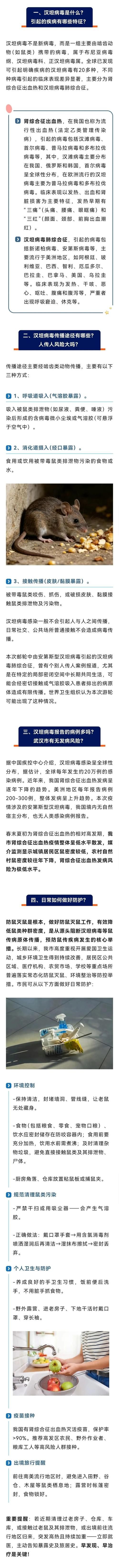 宜昌新增1例无症状感染者  宜昌市疫情防控最新通报_9047