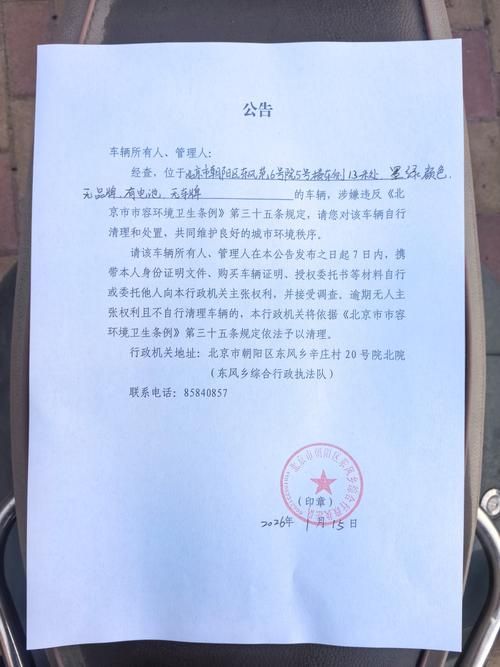 修武新增1例无症状感染者  修武疫情防控最新通报_66446