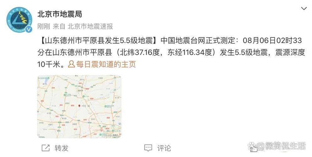 红旗区疫情观察：平原交通枢纽下的防控压力测试_60178