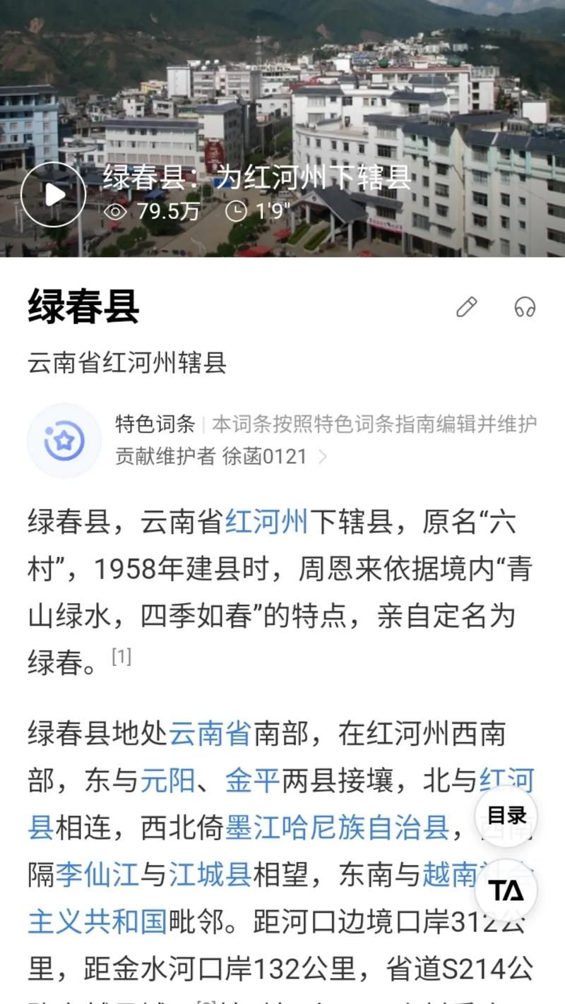 绿春新增1例无症状感染者  绿春县疫情防控最新通报_39148
