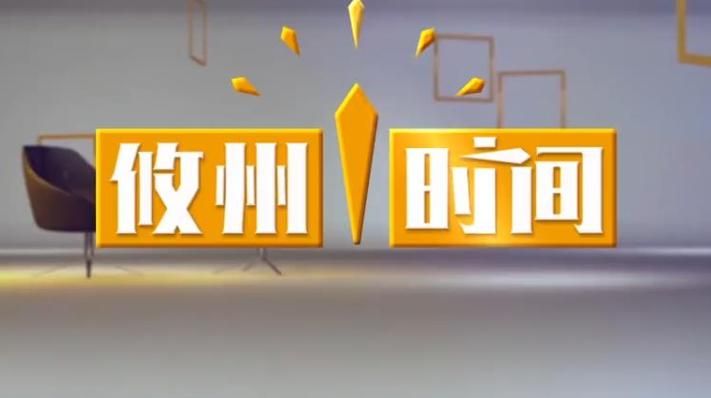 攸县新增1例无症状感染者 攸县疫情防控最新通报_53879