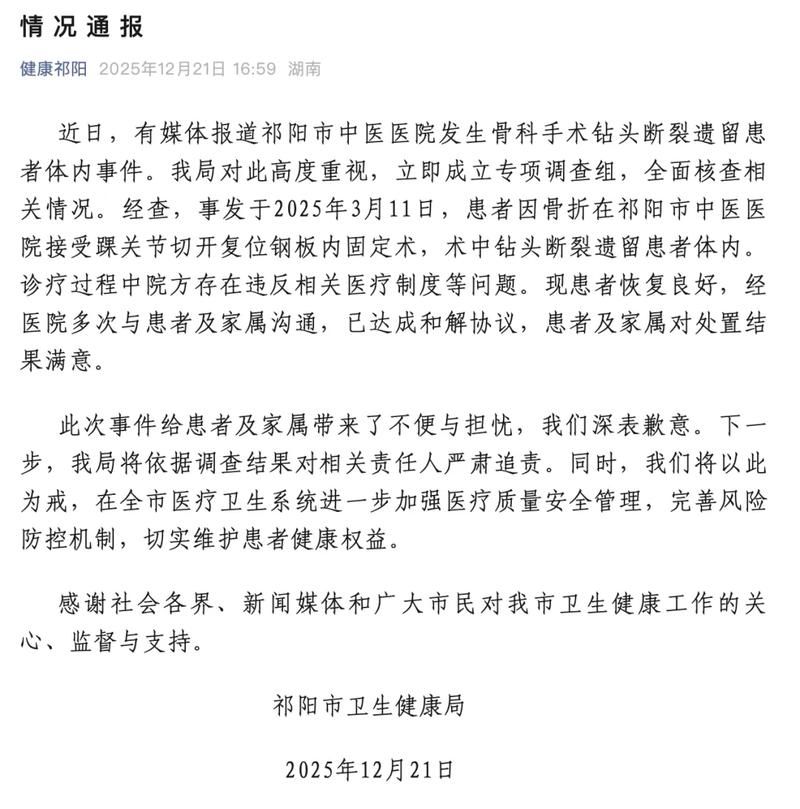 2022年2月22日湖北新增确诊病例情况_71937