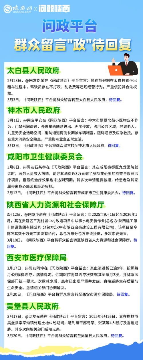 31省新增本土12例(31省新增确诊38例), 仪陇县疫情最新消息_68795
