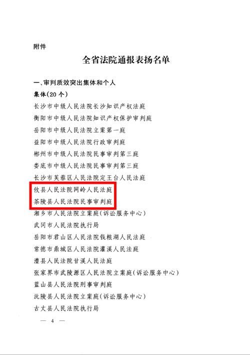 31省区市新增12例本土确诊，益阳赫山区疫情最新消息_61204