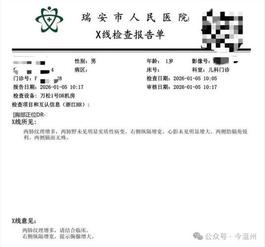 2022年3月15日衢州柯城区新增确诊病例情况